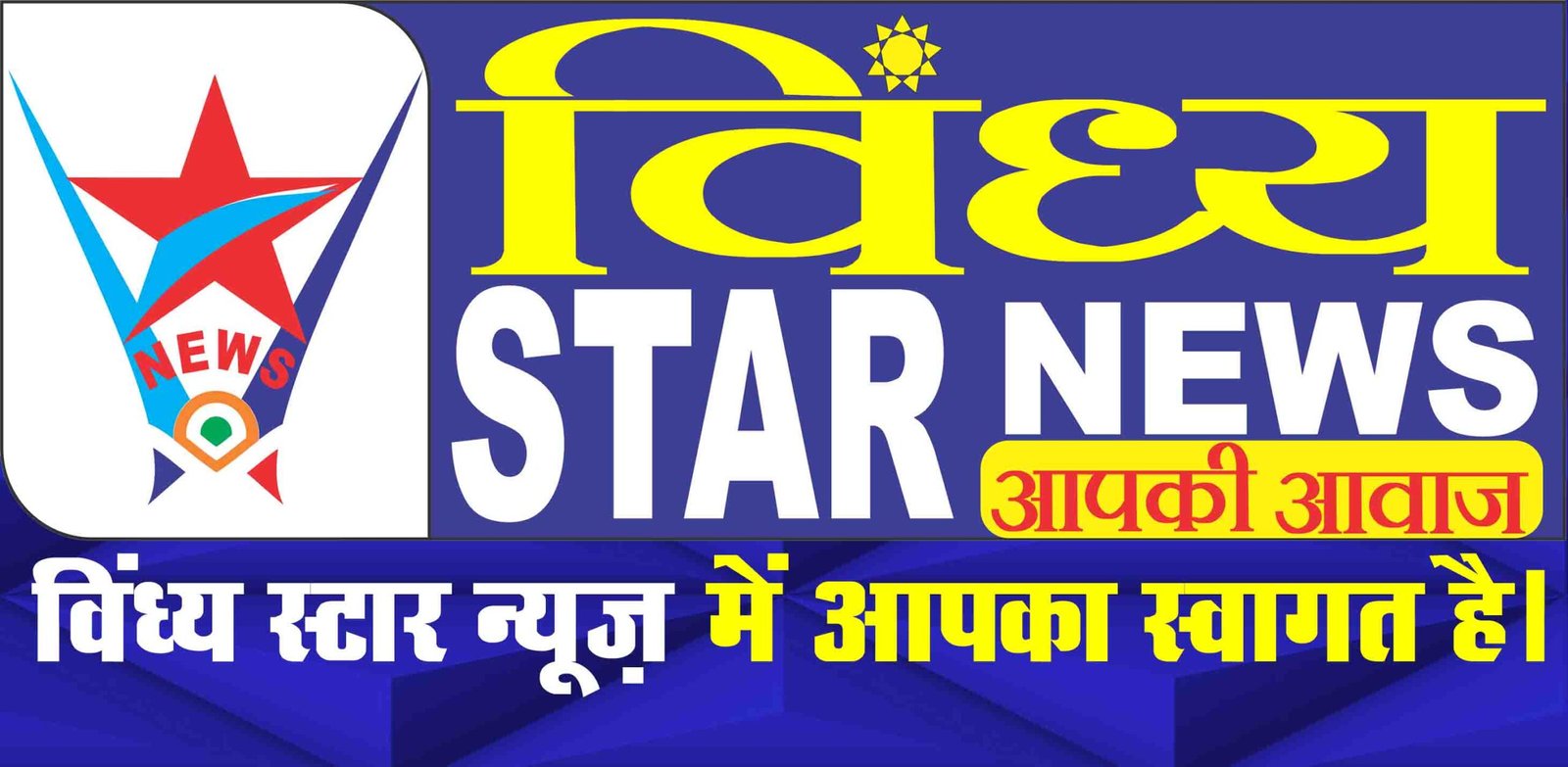 only name website logo